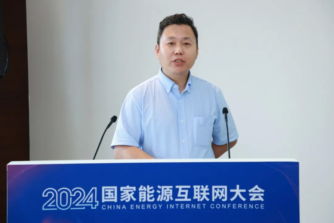 AI赋能工业焕新，，，，，环球360协办国家能源互联网大会能源物联网分论坛